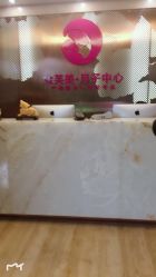 点击看大图 -金芙美月子中心(财富别墅店)