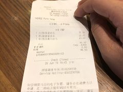 账单-星巴克臻选(惠州华贸天地1楼店)