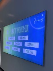 -繁星轻医美连锁