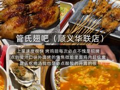 -北京柏悦酒店·锦庭餐厅Dining Room