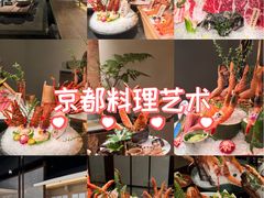 -上井料理黑金店(IFS国金中心店)