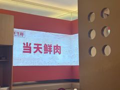 -千牛将·鲜牛肉火锅(开元路店)