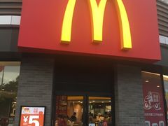 门面-麦当劳(上百万和城店)