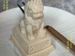 -广富林宰相府酒店·水云间