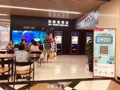 -SFC上影百联影城(大上海4DX店)