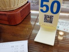 -笑来喜馄饨小笼工坊店(湖滨街店)