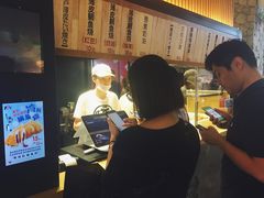 -粉粉乐鲷鱼烧(美罗城店)