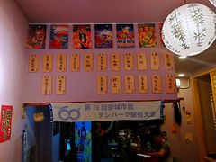 -鸟串烧Yakitori