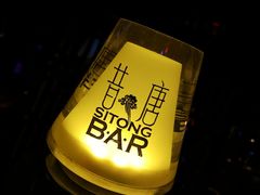 -昔唐Sitong BAR