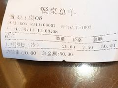 -冶春茶社(太和广场店)