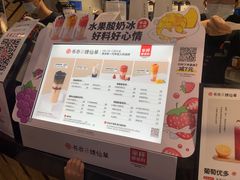 -书亦烧仙草(北京路汇嘉时代店)