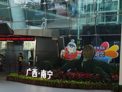 -南宁吴圩国际机场-T2航站楼