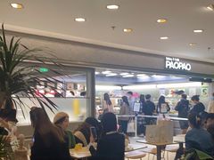 -PAOPAO Bakery&Café(港汇店)