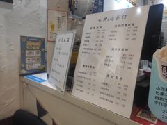 -雪冰家·茶饮(碧桂园银河商业广场店)