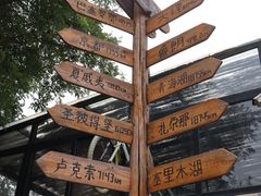 -出走咖啡·面包(宋庄店)