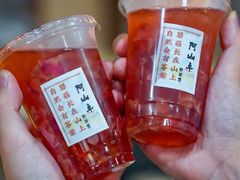 -阿山卓·野生菌火锅·纳西火塘烤肉