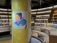 -PAGEONE(北京坊店)