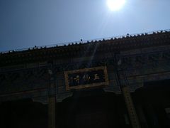 -玉佛苑