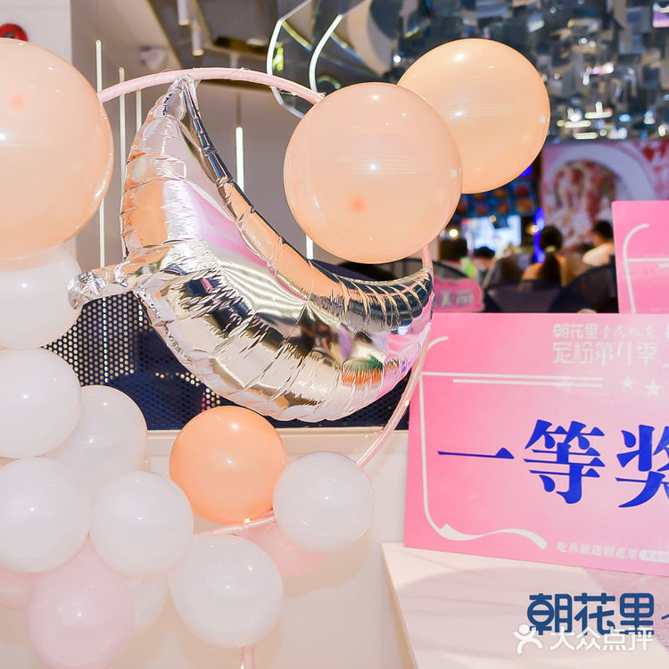 吃‮就鱼‬选朝花里 人气爆满 天天排队的本‮热土‬销