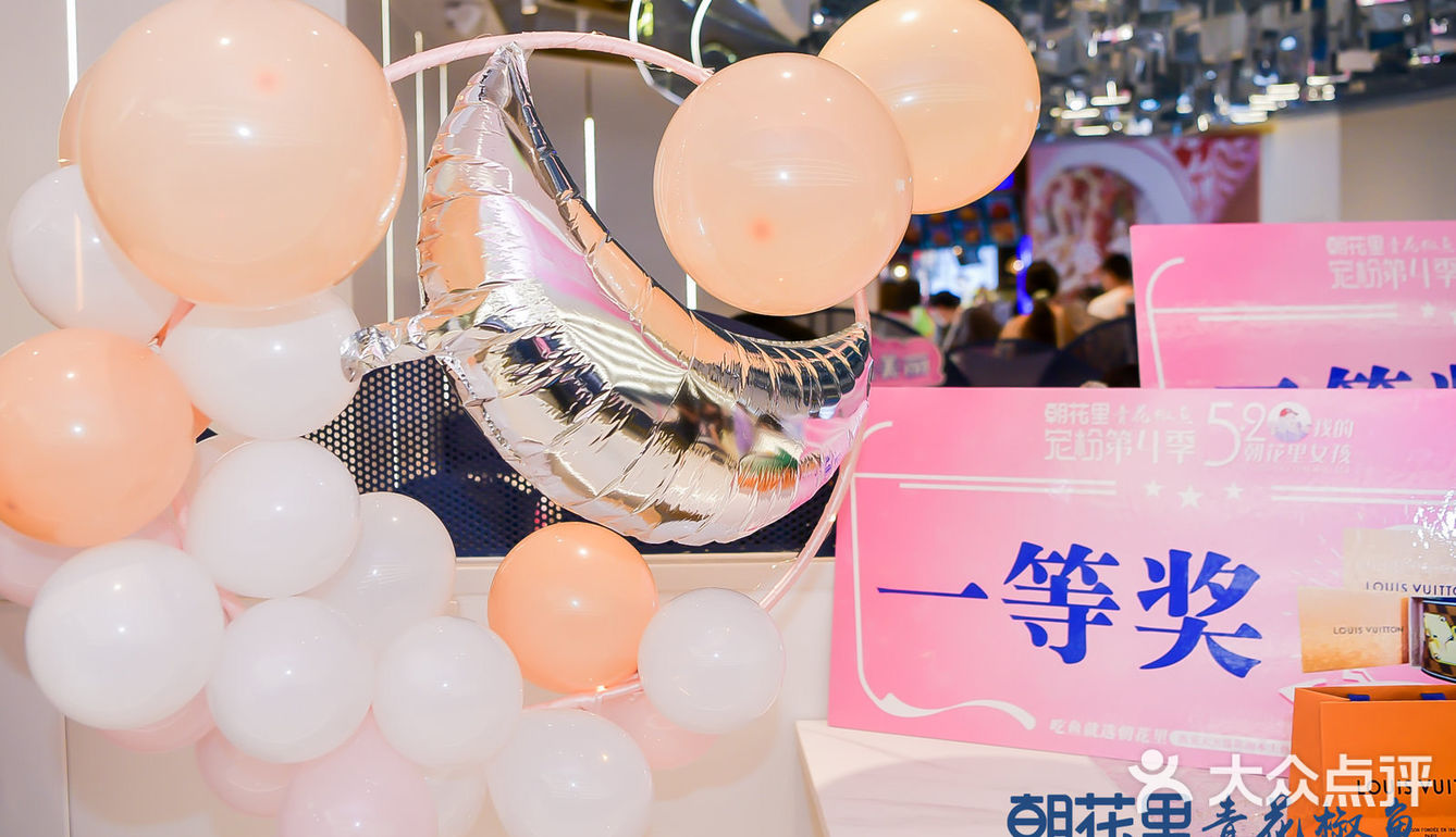吃‮就鱼‬选朝花里 人气爆满 天天排队的本‮热土‬销