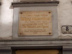 -维也纳莫扎特之家