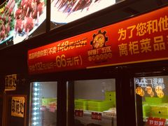 -钢管厂五区小郡肝串串香(蜀都万达店)