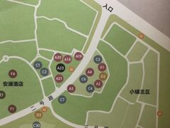 -乐三里屯面馆(阿那亚店)