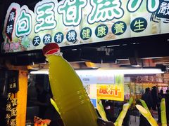 -六合夜市