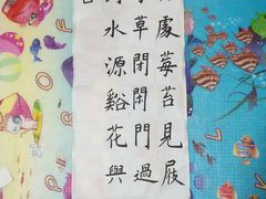 -学知乐教育·幼小衔接·小学科辅导(嘉定镇校区)