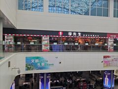 -李先生牛肉面大王(济南火车站候车室店)