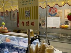 -歎雪糕低糖低脂Gelato冰淇淋