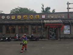 -京城小江南·土菜馆·蒸白鱼(东四十条店)