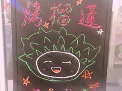 -歹街(金成店)