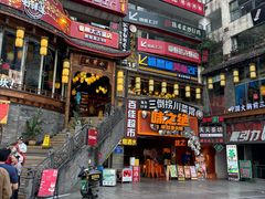 -小龙坎火锅(春熙太古里店)