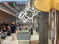 -喜茶(深圳万象城黑金店)