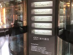 -诚品书店(敦南店)