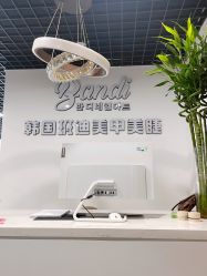 -BANDI반디班迪美甲美睫