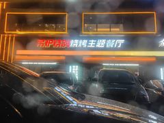 -鼎原力量东北吊炉烧烤(临河街店)