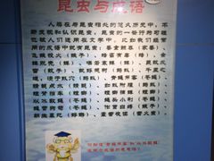 -上海昆虫博物馆