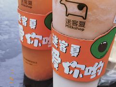 -迷客夏Milksha(无锡苏宁店)