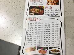 -杨记大丰收鱼庄(国贸店)