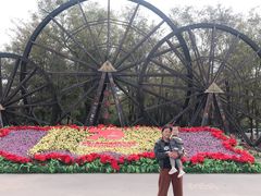-呀路古热带植物园