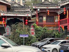 -亮欢寨(凯里总店)