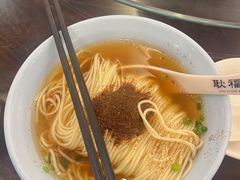 -耿福兴(凤凰美食街店)