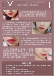 点击看大图 -Verywang半永久纹眉•仪器野生眉