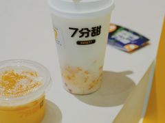 芒椰小丸子-7分甜(上海新天地广场店)