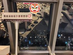 -星璞全日餐厅·高空自助餐(深铁铂尔曼酒店)