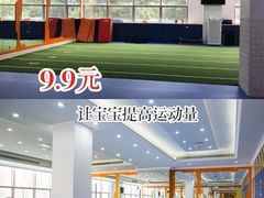 -能量学院少儿体能运动馆(公园1872店)