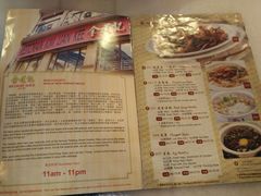 -金莲记(茨厂街店)