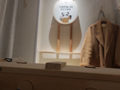 -蓉城阳光推拿馆(羊子山路店)